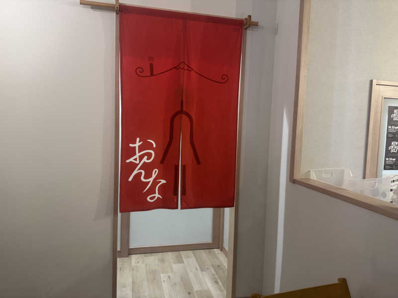 すずころさんのCOCOFURO かが浴場のサ活写真