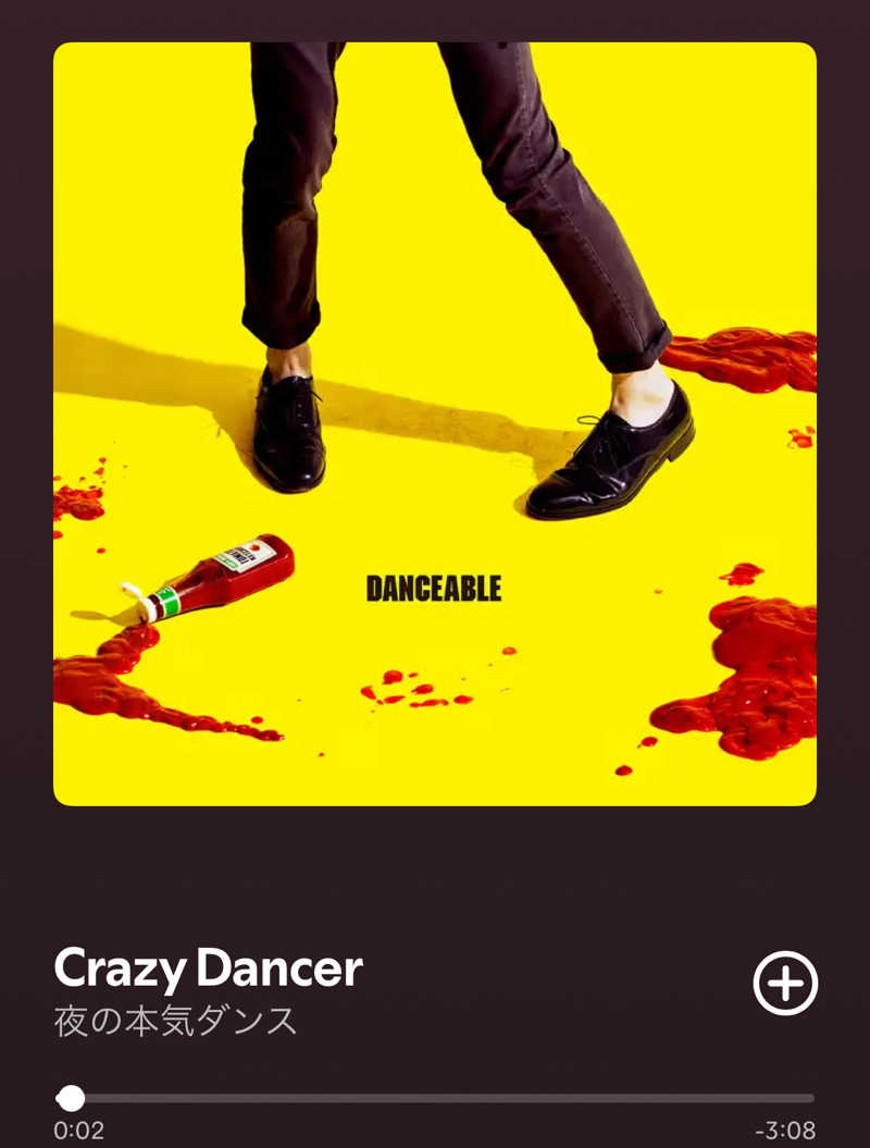 すずころさんのCOCOFURO かが浴場のサ活写真