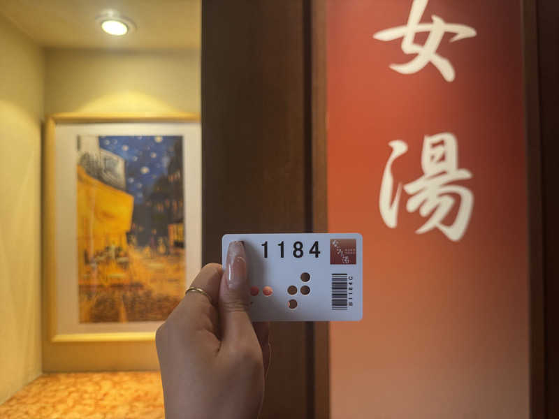 すずころさんの東京荻窪天然温泉 なごみの湯のサ活写真