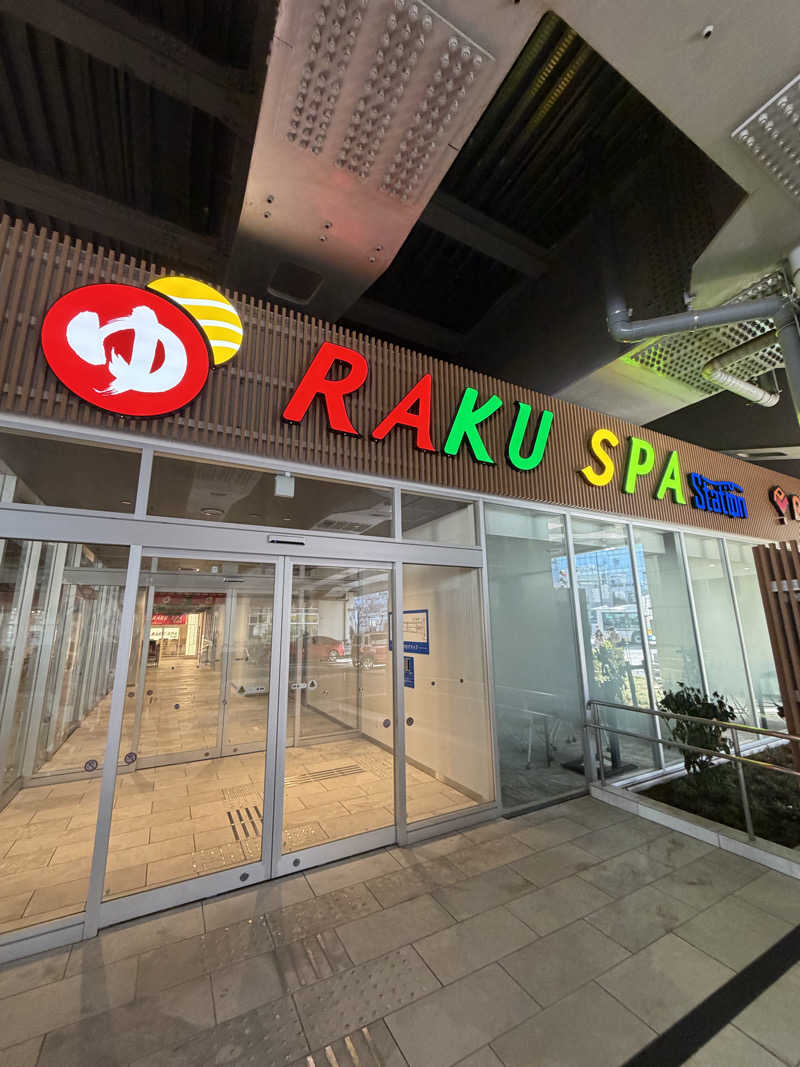 たけさんのRAKU SPA Station 武蔵小金井のサ活写真