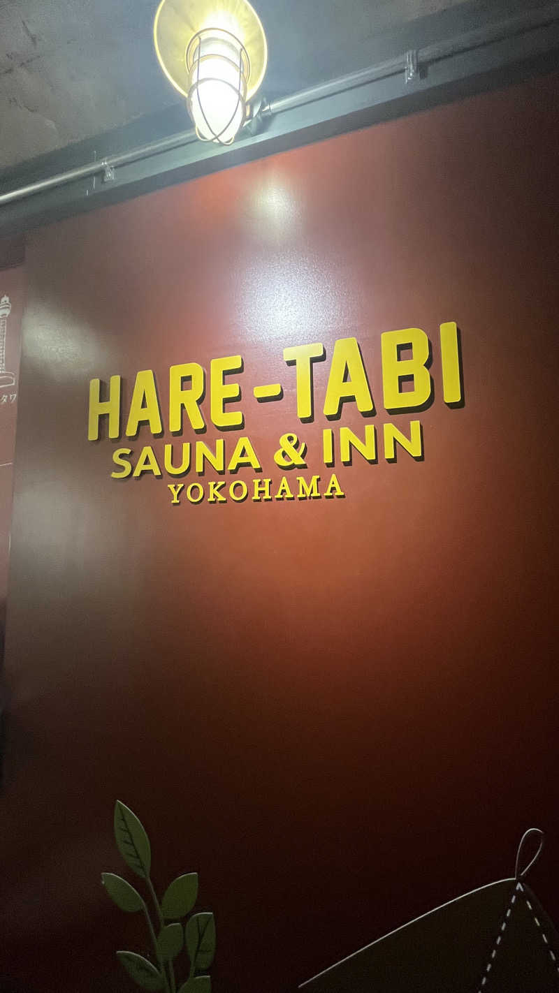 ジェファ二ーさんのHARE-TABI SAUNA&INNのサ活写真