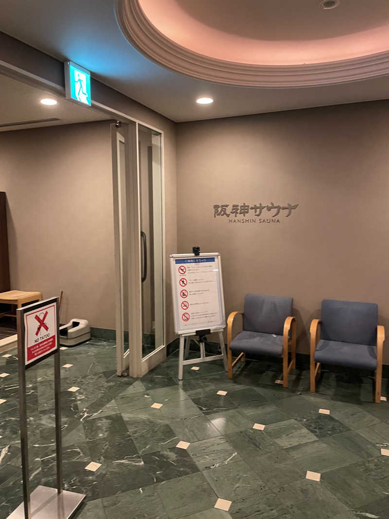 とと丸さんのホテル阪神 阪神サウナのサ活写真