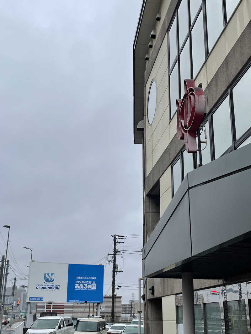 なみしゅん♨️さんのファンタジーサウナ&スパおふろの国のサ活写真