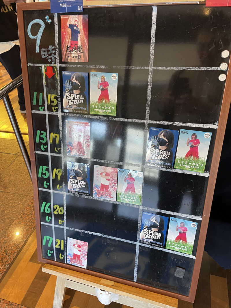 なみしゅん♨️さんのファンタジーサウナ&スパおふろの国のサ活写真