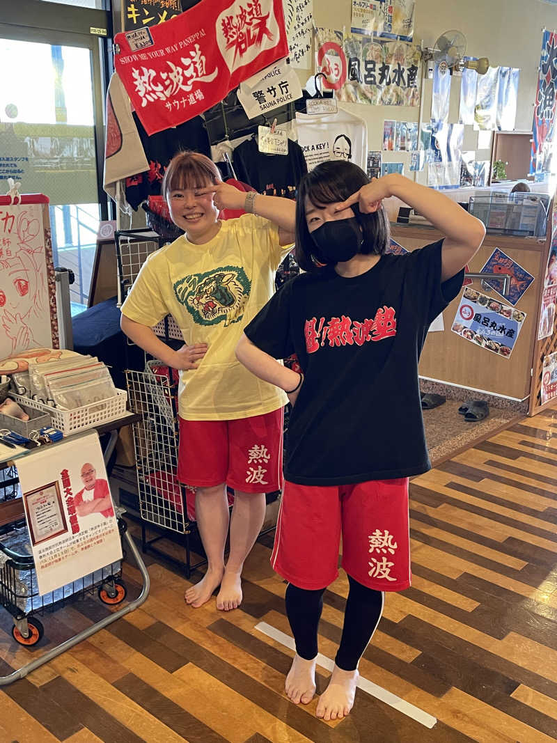 なみしゅん♨️さんのファンタジーサウナ&スパおふろの国のサ活写真