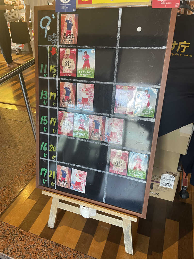 なみしゅん♨️さんのファンタジーサウナ&スパおふろの国のサ活写真