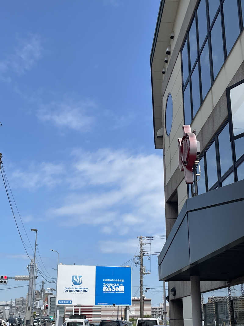 なみしゅん♨️さんのファンタジーサウナ&スパおふろの国のサ活写真