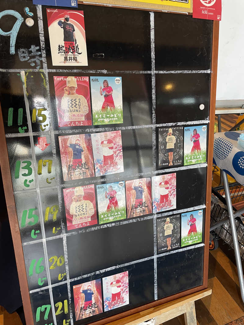 なみしゅん♨️さんのファンタジーサウナ&スパおふろの国のサ活写真