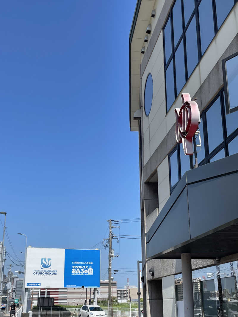 なみしゅん♨️さんのファンタジーサウナ&スパおふろの国のサ活写真