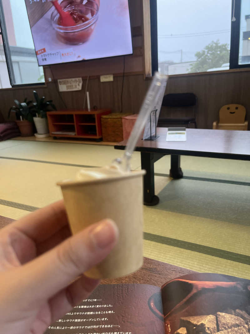 きむさんの湯屋サーモンのサ活写真