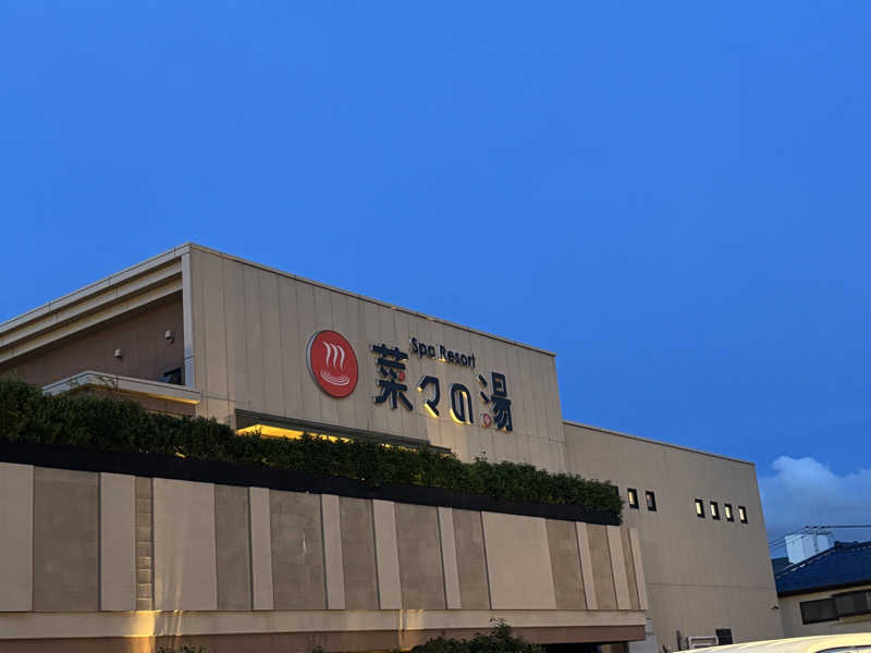 ケルケスさんのSpa Resort 菜々の湯のサ活写真