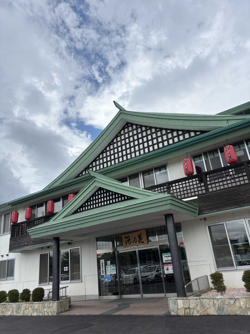 ケルケスさんの湯の花江別殿のサ活写真