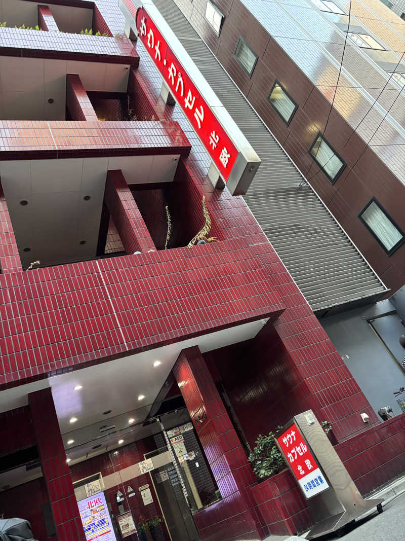 ケルケスさんのサウナ&カプセルホテル 北欧のサ活写真