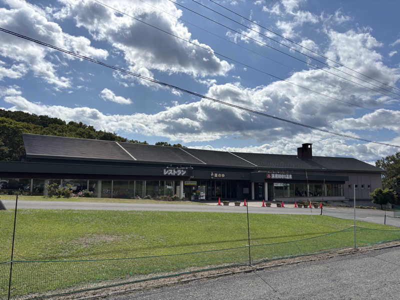 ケルケスさんの里の森 森のゆのサ活写真