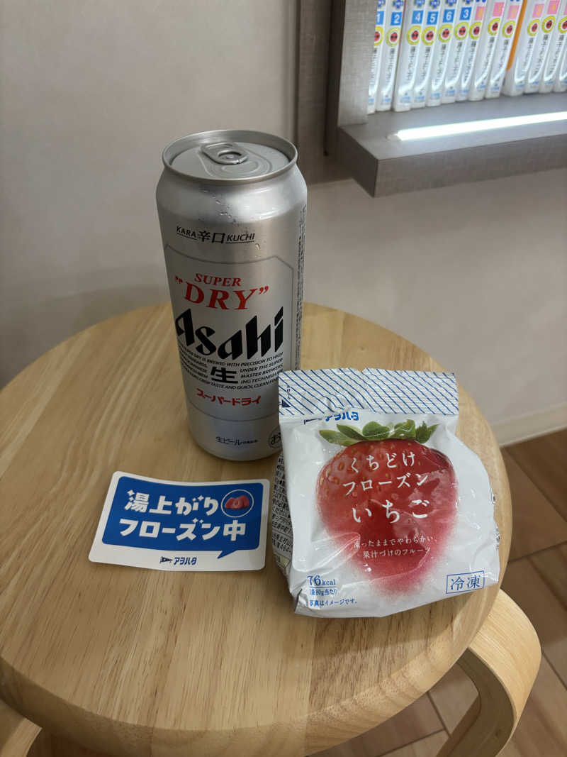 ケルケスさんの白水湯のサ活写真