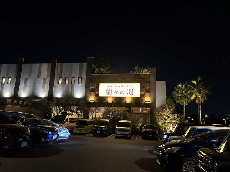 ケルケスさんのSpa Resort 蘭々の湯のサ活写真