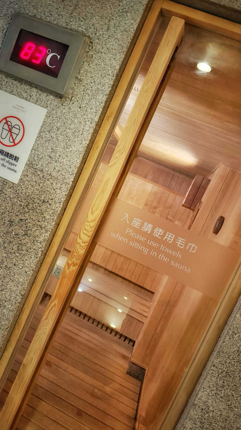 UKさんのグランド ハイアット台北のサ活写真