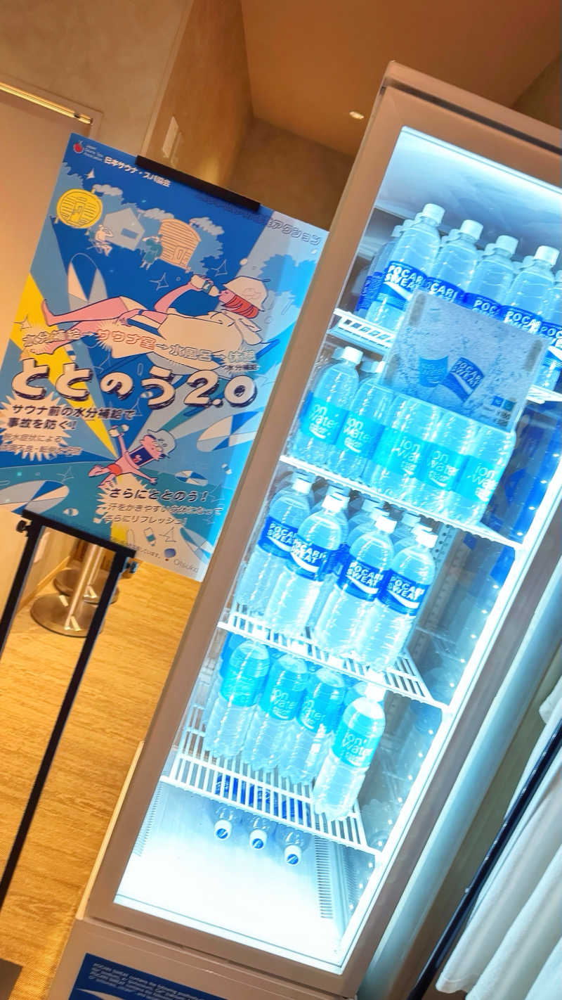 UKさんのTOTOPA 都立明治公園店のサ活写真
