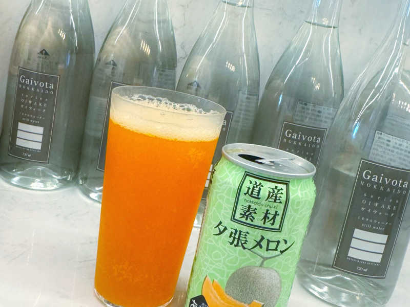 夕張メロンハイ