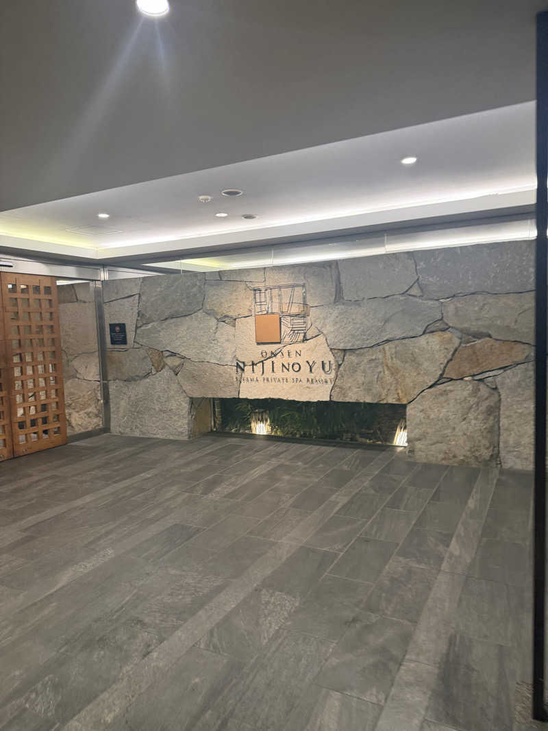 平賀ゲンナリさんの虹の湯大阪狭山店のサ活写真