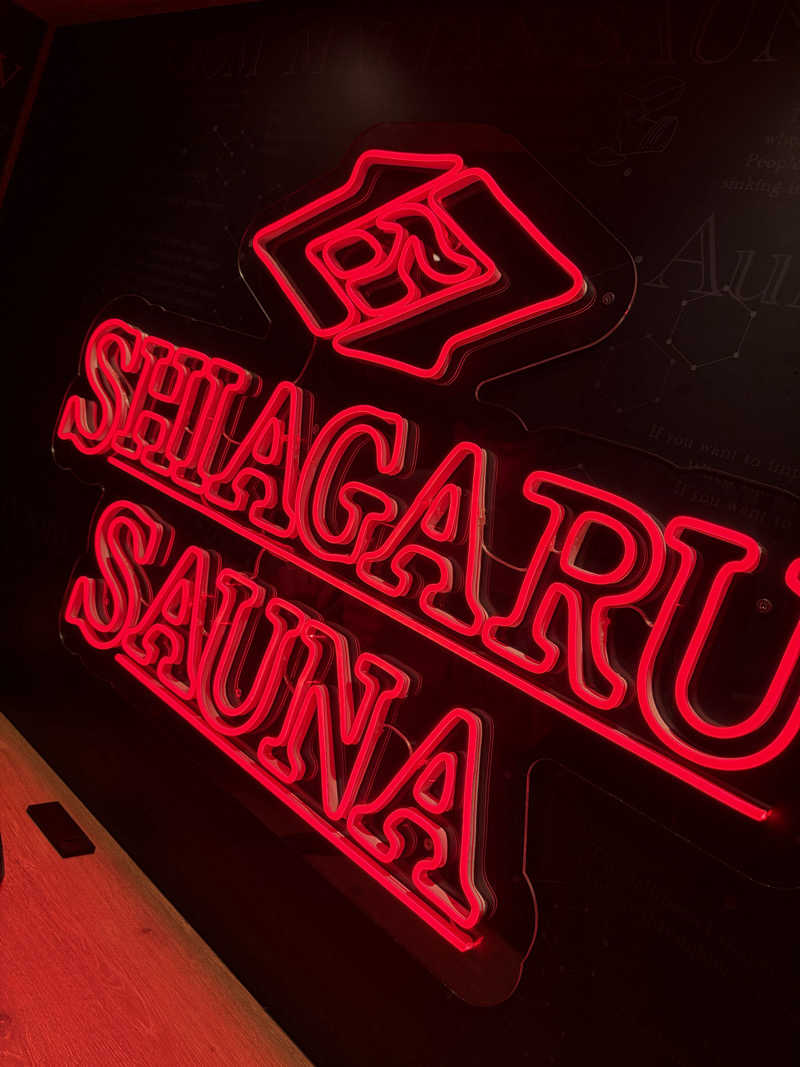 たまたろうさんのSHIAGARU SAUNA 神田×秋葉原店のサ活写真