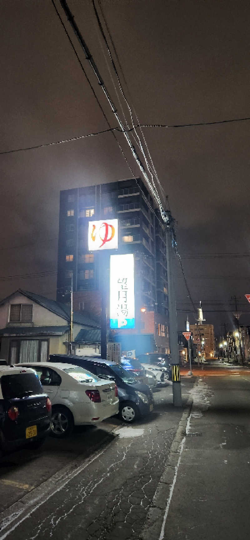 まえのめりさんの望月湯のサ活写真