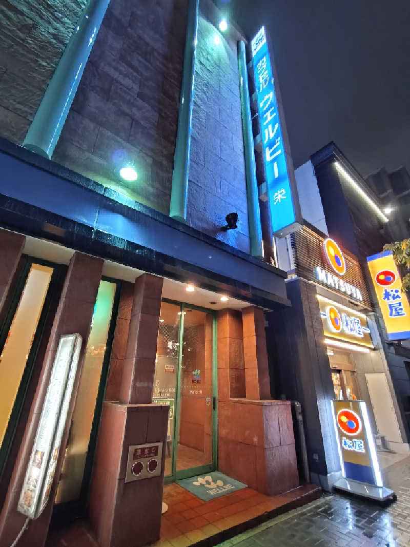 たつさんのウェルビー栄のサ活写真