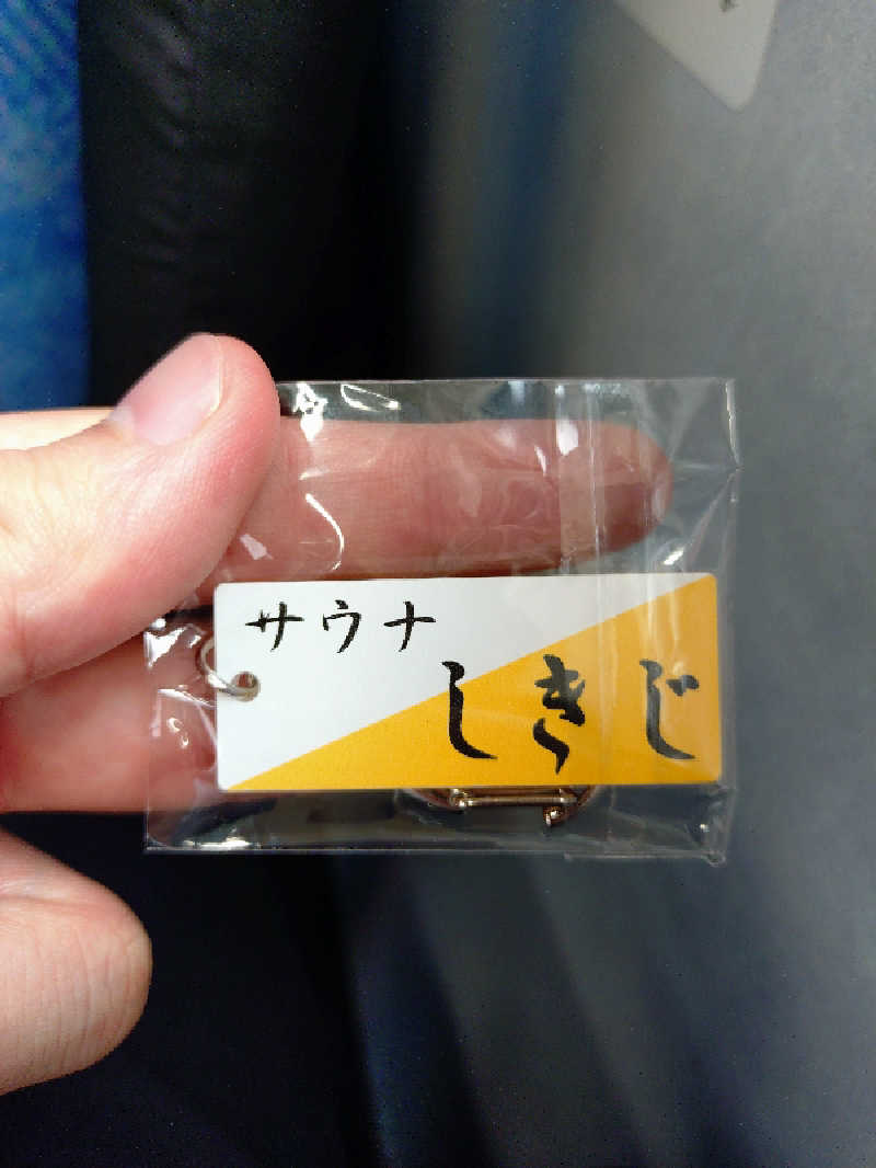 たつさんのサウナしきじのサ活写真