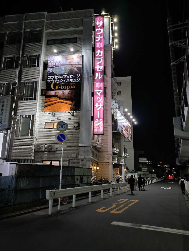 たつさんのカプセルホテル&サウナ ジートピアのサ活写真