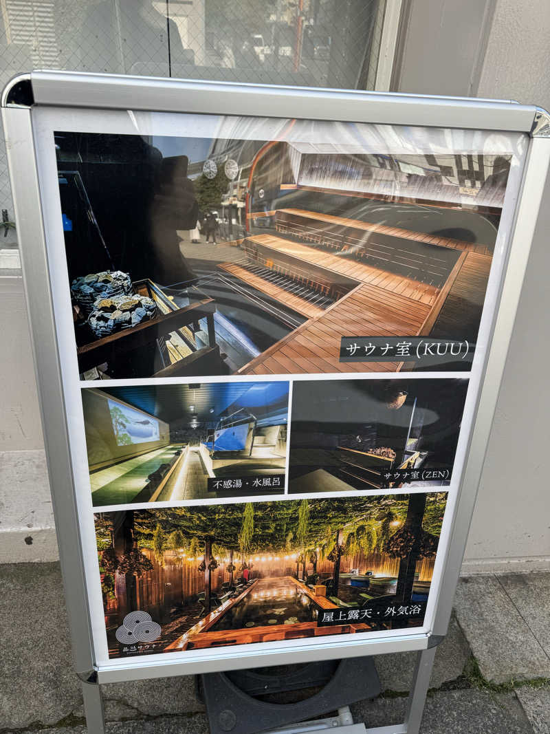 yuta ishizawaさんの泊まれるサウナ屋さん 品川サウナのサ活写真