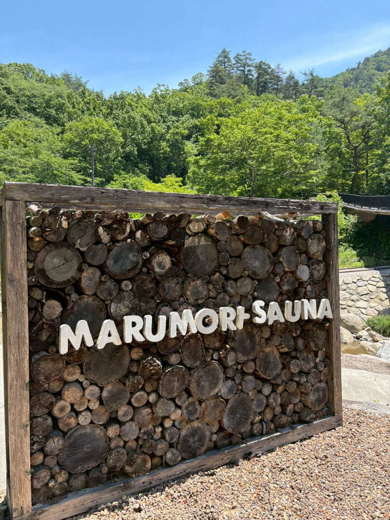 くーちゃんさんのMARUMORI-SAUNAのサ活写真