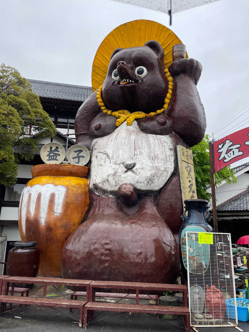 わくさんさんの宮の街道温泉 江戸遊のサ活写真