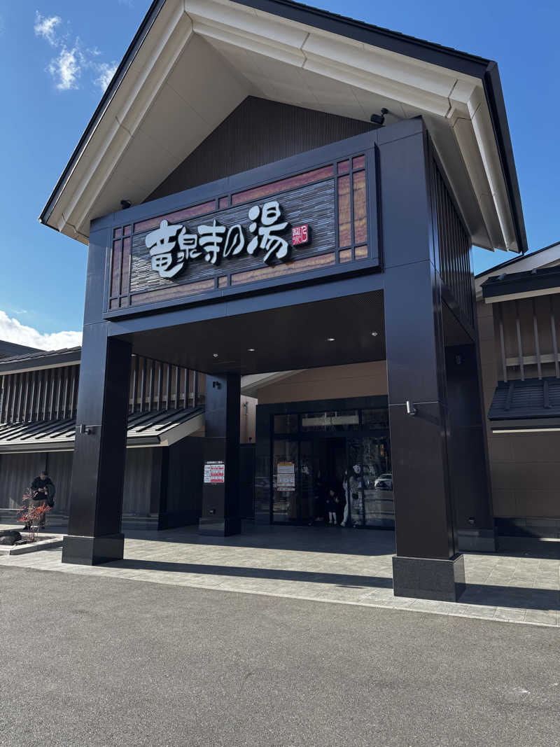 takaさんの天空SPA HILLS 竜泉寺の湯 名古屋守山本店のサ活写真