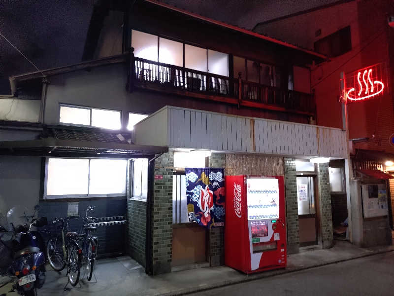 桃太郎さんの大黒湯(東山)のサ活写真