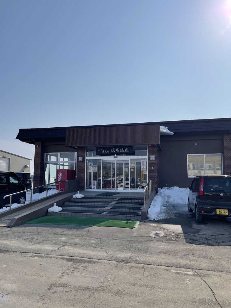 かくおさんの晩成温泉のサ活写真