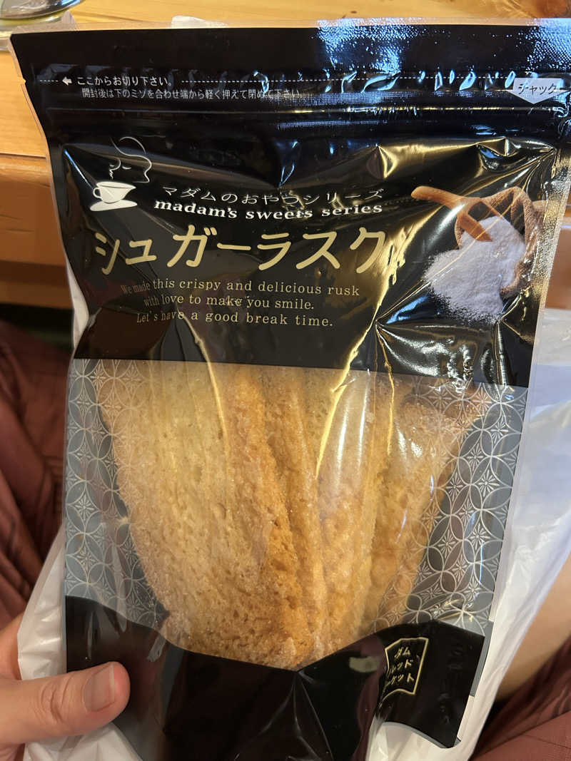ぷにまる 🧸𓈒 𓂂𓏸さんのはだの・湯河原温泉 万葉の湯のサ活写真
