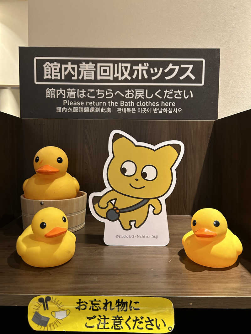 ぷにまる 🧸𓈒 𓂂𓏸さんの天然温泉 平和島のサ活写真