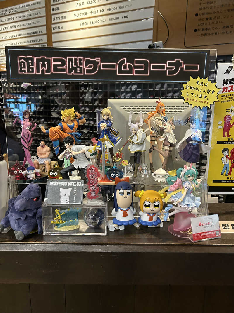 ぷにまる 🧸𓈒 𓂂𓏸さんの小田原お堀端 万葉の湯のサ活写真