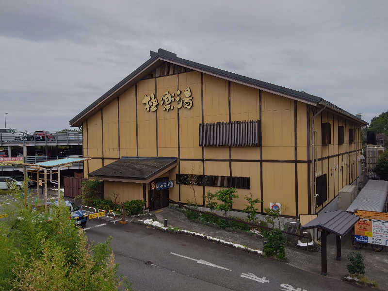 アグリさんの極楽湯 多摩センター店のサ活写真