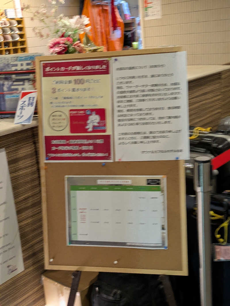 サウナ・ハットり君さんのサウナ&カプセルホテル 北欧のサ活写真