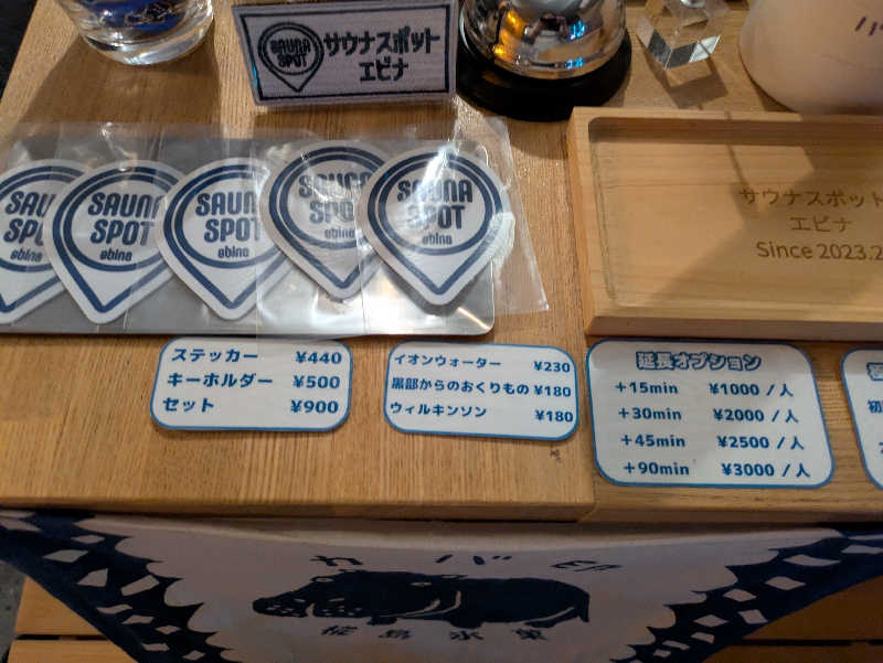 サウナ・ハットり君さんのサウナスポット エビナのサ活写真