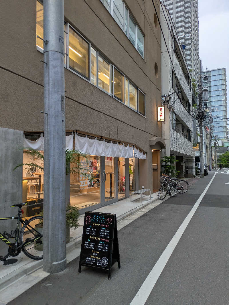 サウナ・ハットり君さんのととけん日本橋浜町のサ活写真