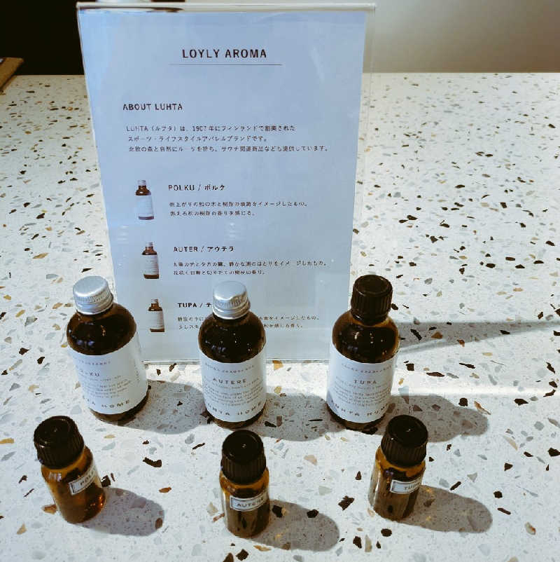 サウナ・ハットり君さんのPRIVATE SAUNA maa & GROCERYのサ活写真