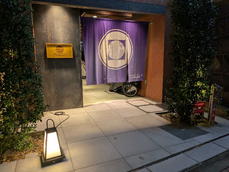 サウナ・ハットり君さんのPROSTYLE SAUNA 横浜馬車道のサ活写真