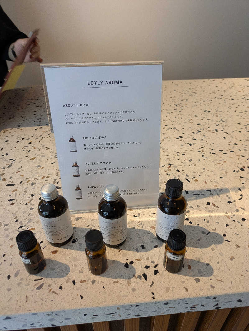 サウナ・ハットり君さんのPRIVATE SAUNA maa & GROCERYのサ活写真