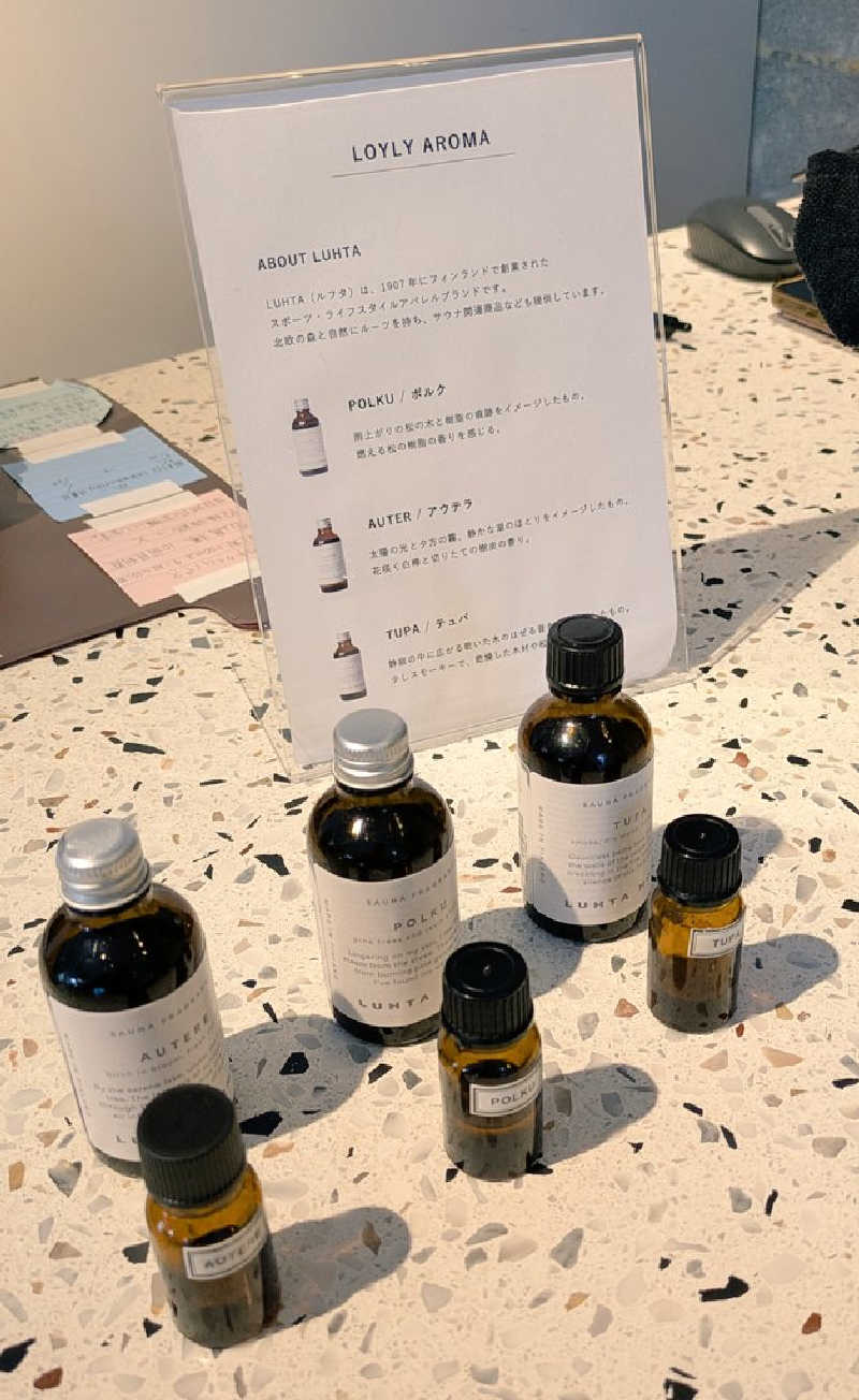 サウナ・ハットり君さんのPRIVATE SAUNA maa & GROCERYのサ活写真