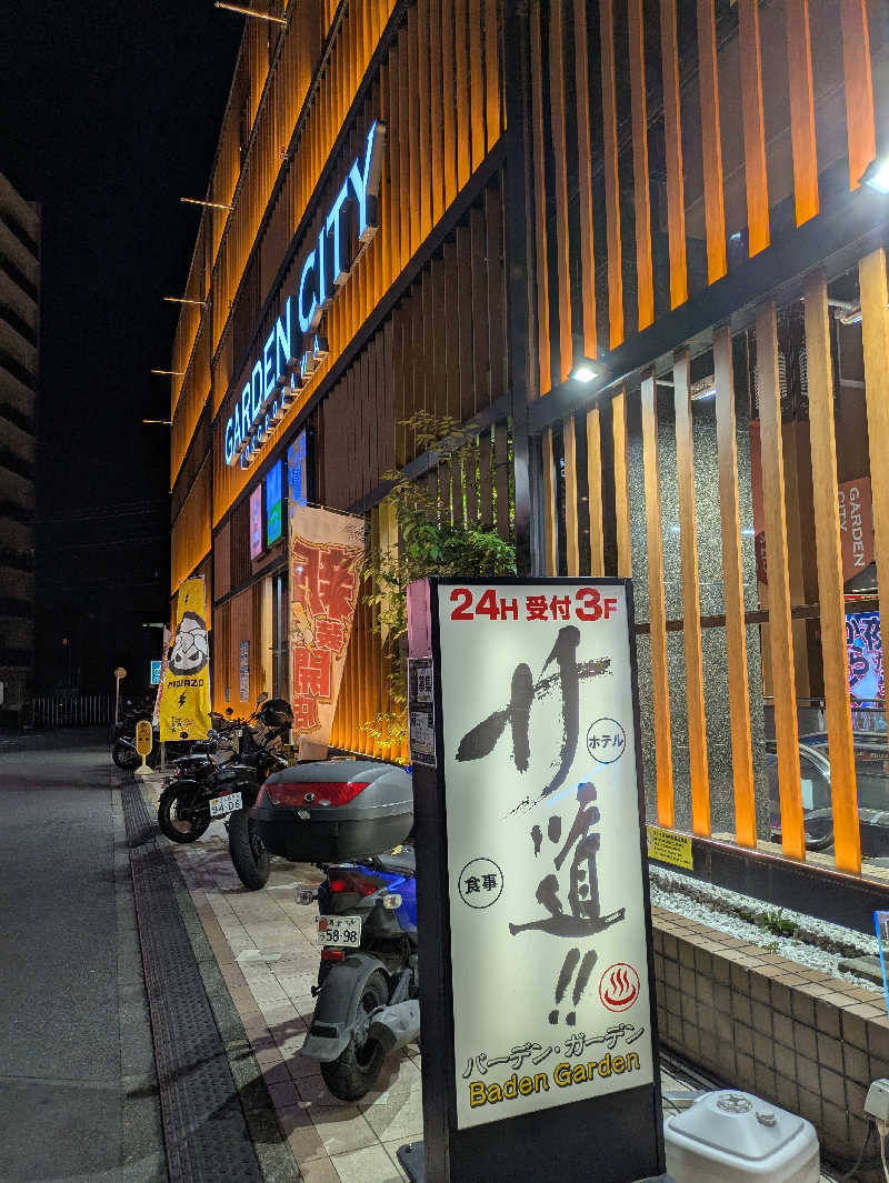 サウナ・ハットり君さんのバーデンガーデン(旧:ザ ベッドアンドスパ 所沢)のサ活写真