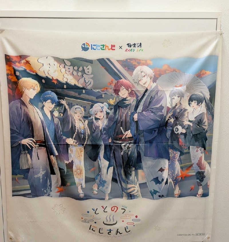 サウナ・ハットり君さんのRAKU SPA 1010 神田のサ活写真