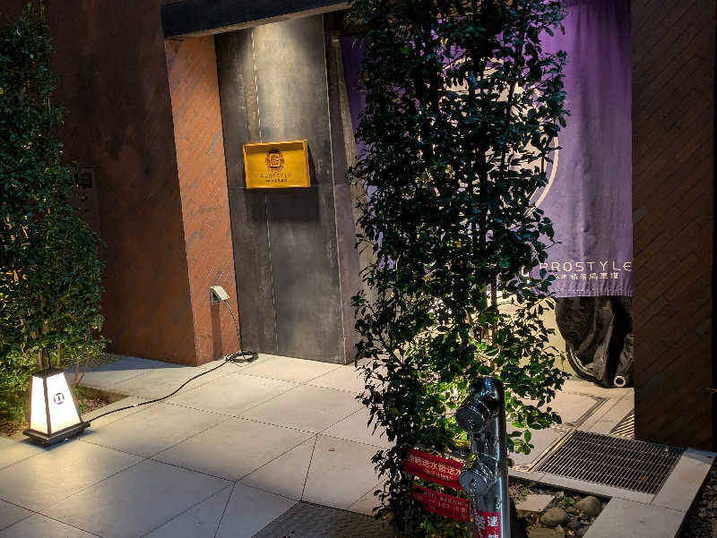 サウナ・ハットり君さんのPROSTYLE SAUNA 横浜馬車道のサ活写真