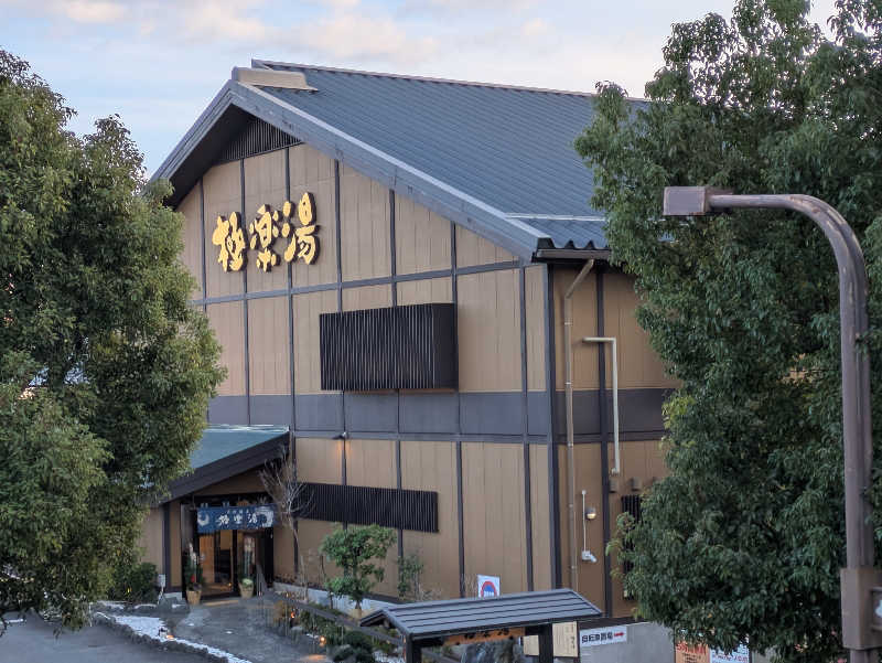 サウナ・ハットり君さんの極楽湯 多摩センター店のサ活写真